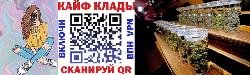 Наркота Балахна кракен ONION  Меф  Бошки Шишки  APVP 