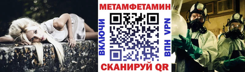 АМФ Розовый  Балахна 