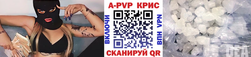 наркота  Балахна  Alpha-PVP Соль 