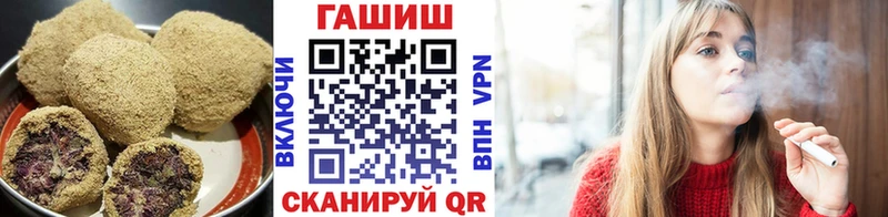 купить наркотики цена Балахна Canna-Cookies марихуана