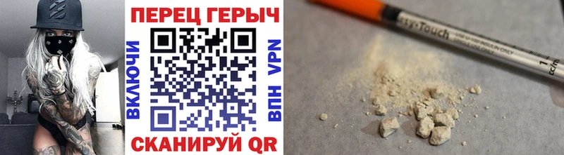 наркота  Балахна  Героин гречка 