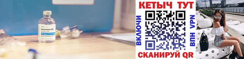 где купить наркоту  Балахна  КЕТАМИН ketamine 
