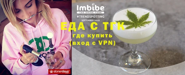 сатива Вяземский