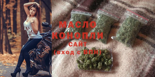 ALPHA-PVP Богородицк