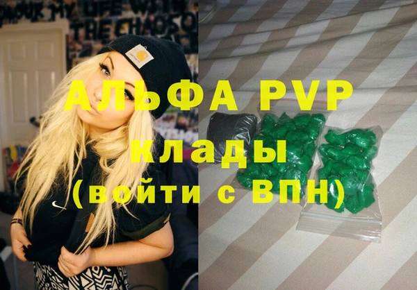 мдпв Белокуриха