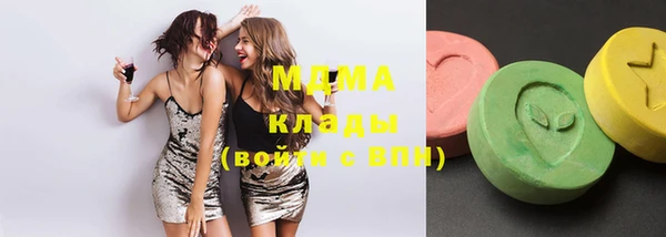 кристаллы Баксан