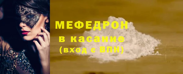 амф Белоозёрский