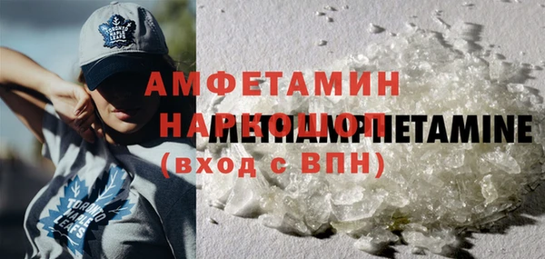 амф Белоозёрский