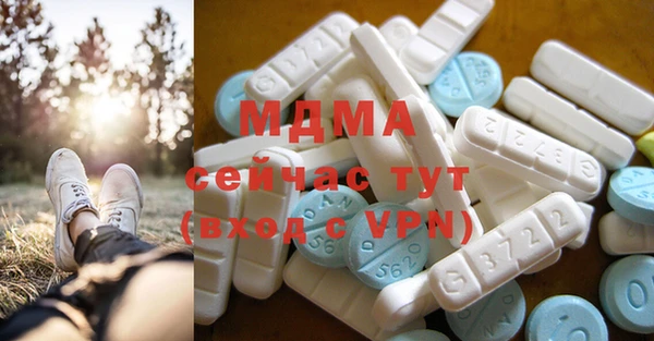 ALPHA-PVP Богородицк