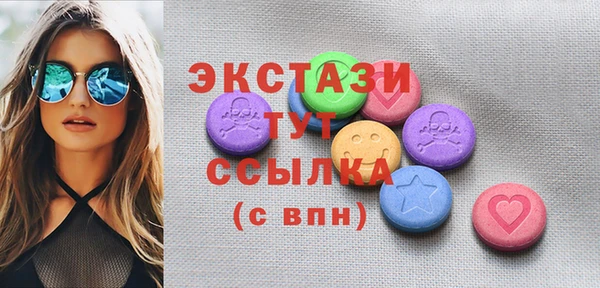 амф Белоозёрский