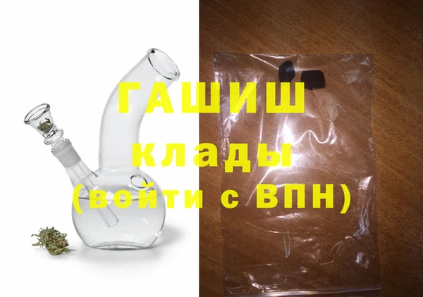 первитин Пестово