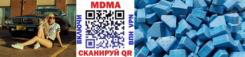 MDMA молли  Балахна 