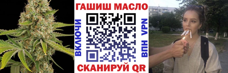 купить  сайты  Балахна  Дистиллят ТГК вейп с тгк 