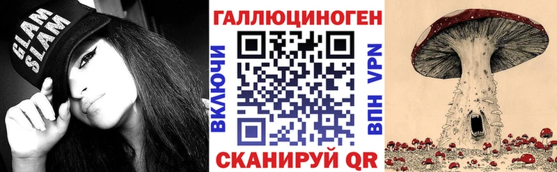 Псилоцибиновые грибы прущие грибы  ОМГ ОМГ ссылки  Балахна 