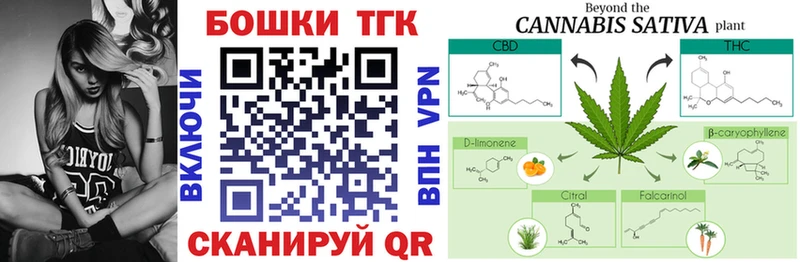 blacksprut tor  хочу   Балахна  Бошки марихуана THC 21% 