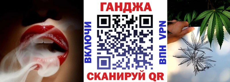 МАРИХУАНА THC 21% Балахна
